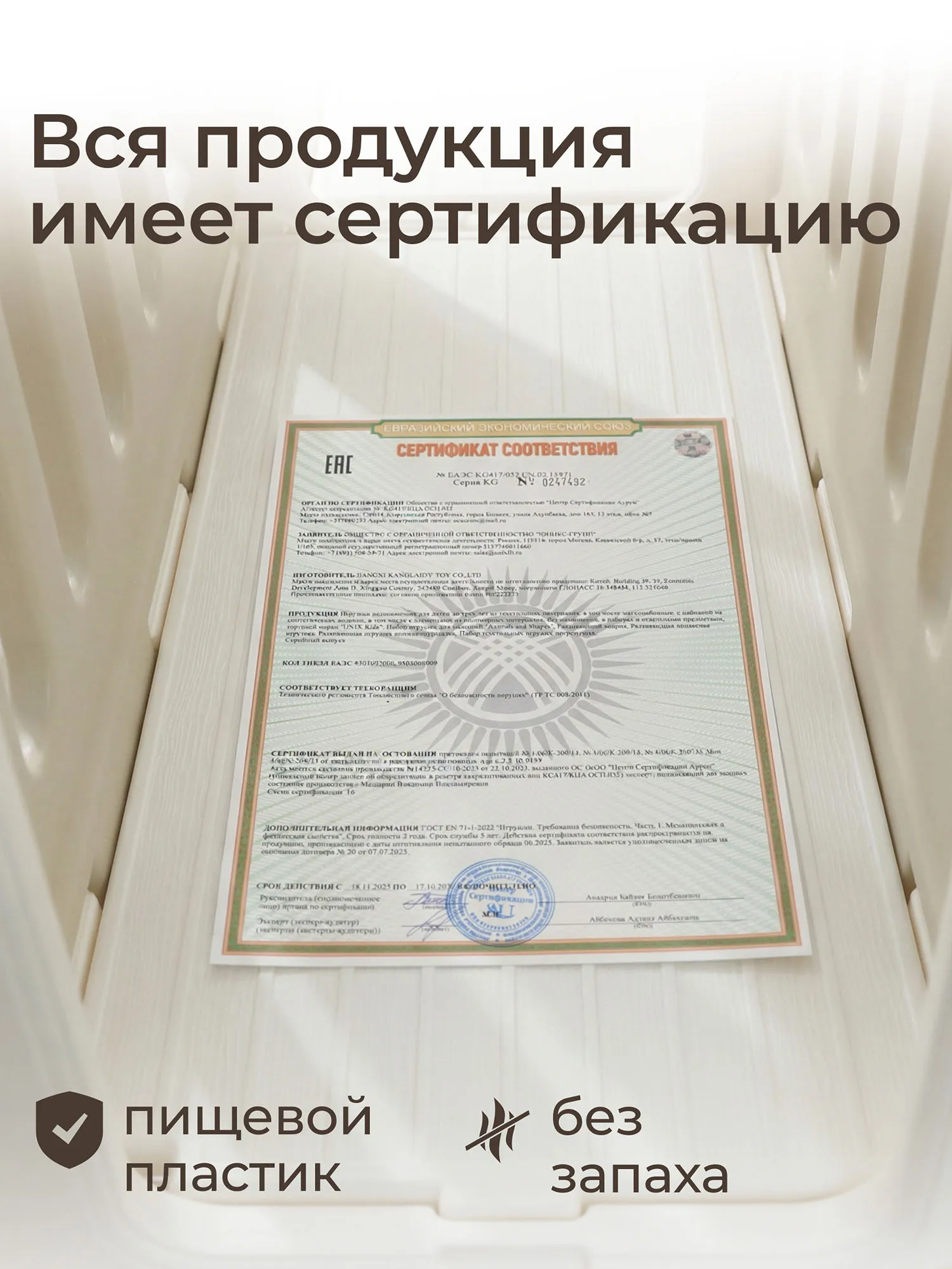 Комплекс игровой с горкой UNIX Kids Star