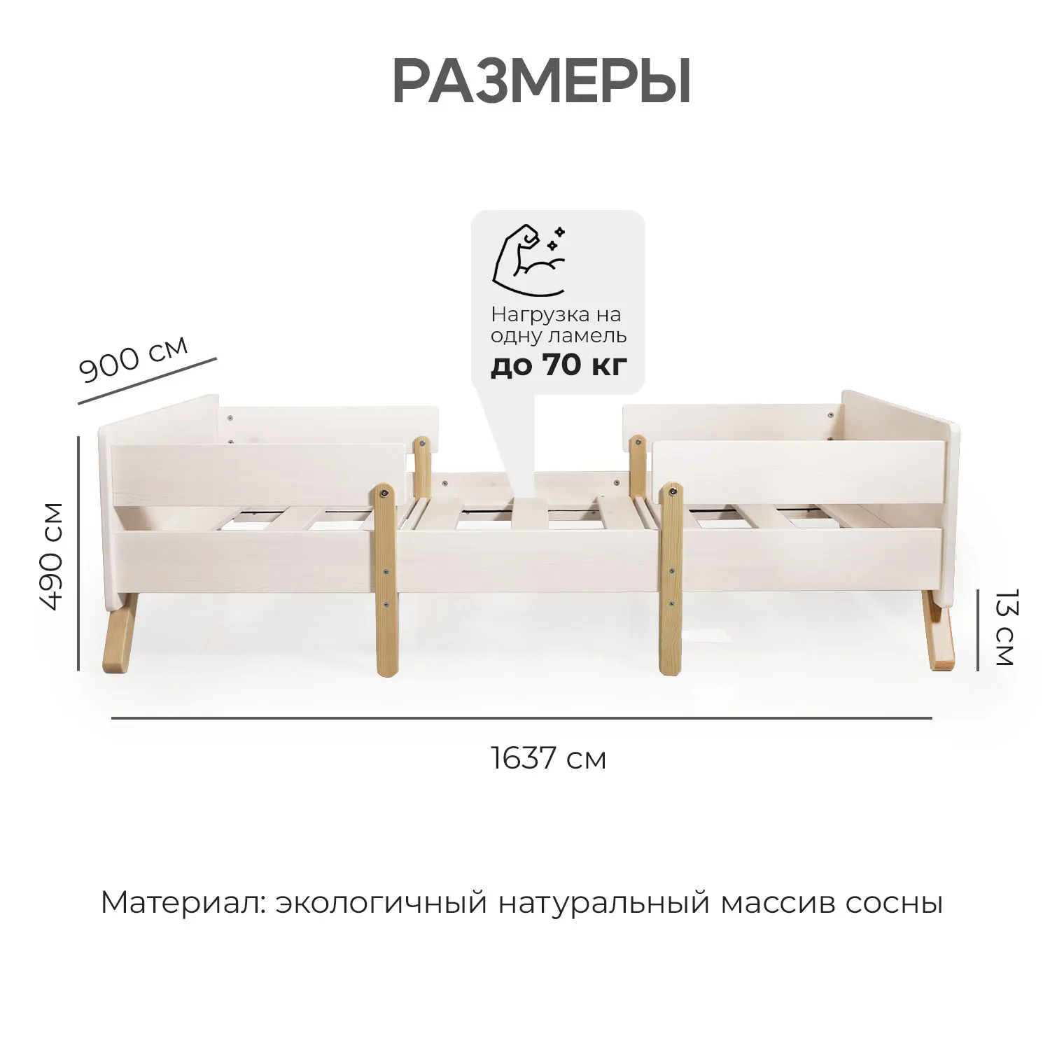 Кровать подростковая Lazurit by Bambini 160х80 см