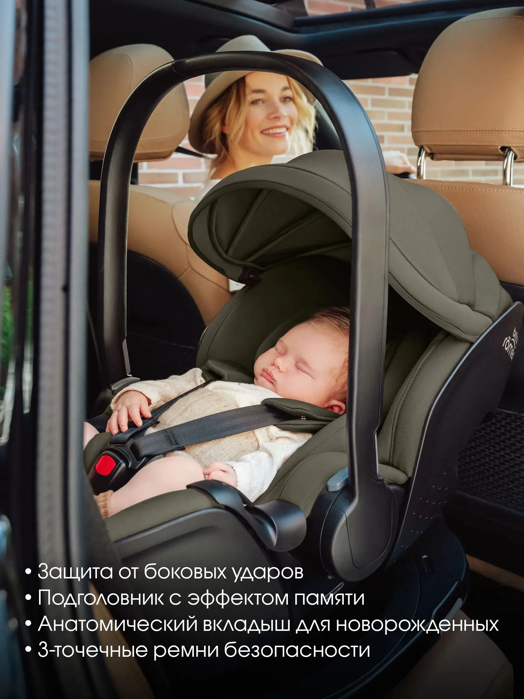 Автокресло 0+ Britax Roemer Baby-Safe Pro Lux c базой ISOFIX Vario Base 5Z