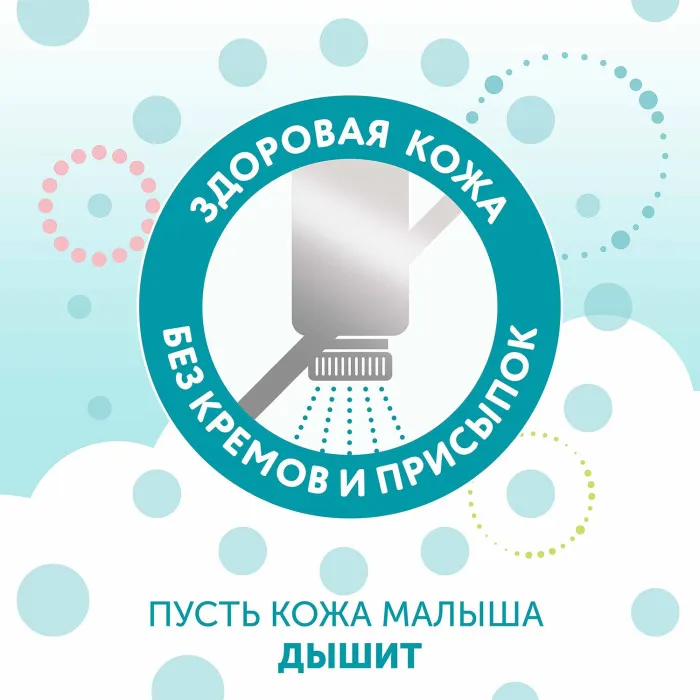 Подгузники Lovular Hot Wind M (6-10 кг) 52шт/уп 429720