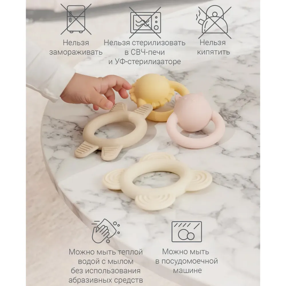 Погремушка-прорезыватель edda SBT-01001