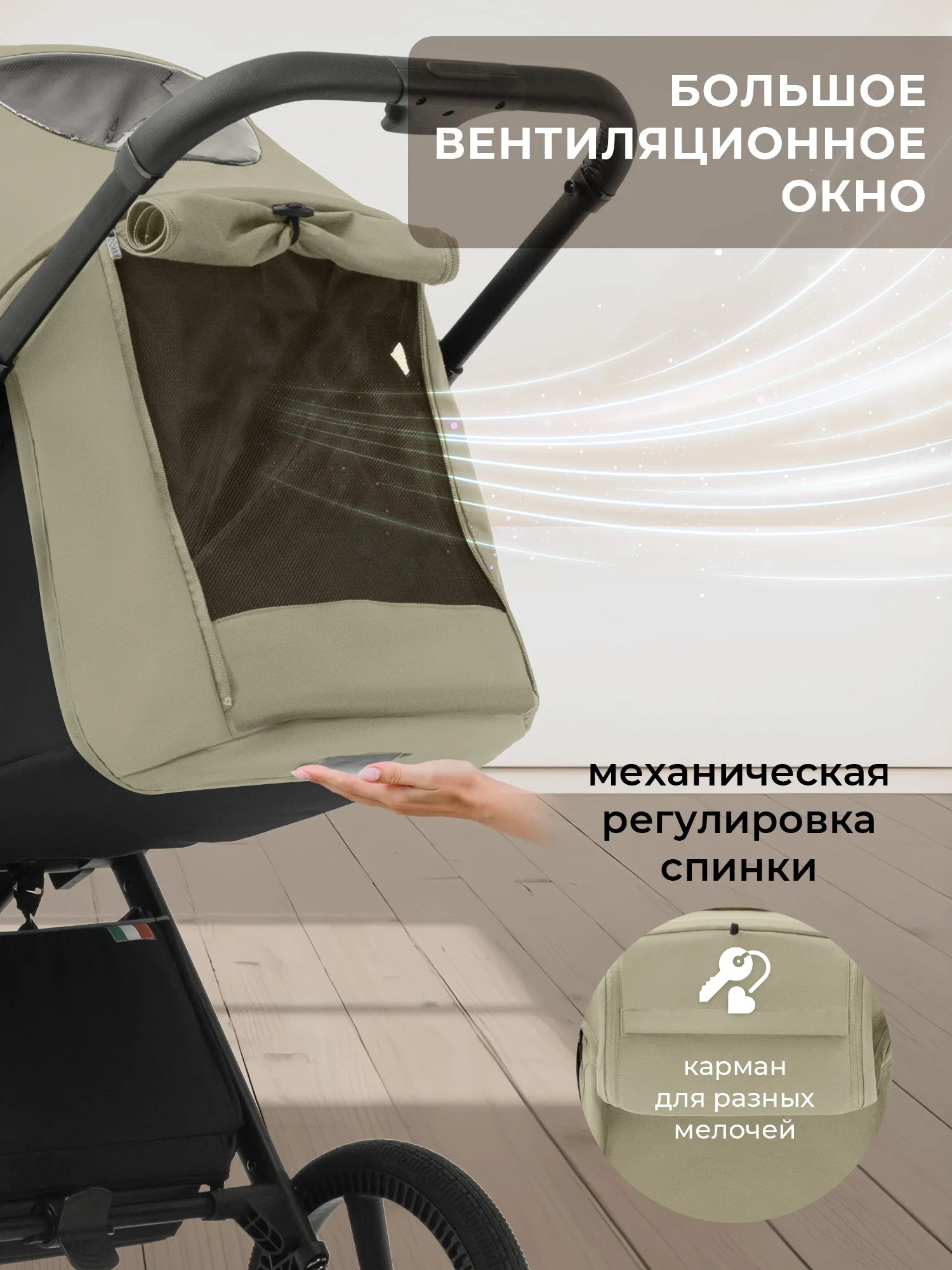 Коляска прогулочная SBL / Sweet Baby Elegante S new