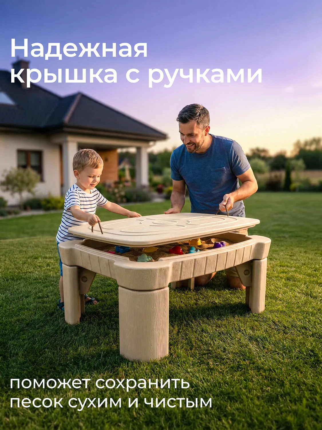 Песочница UNIX Kids стол с крышкой Table 96х66