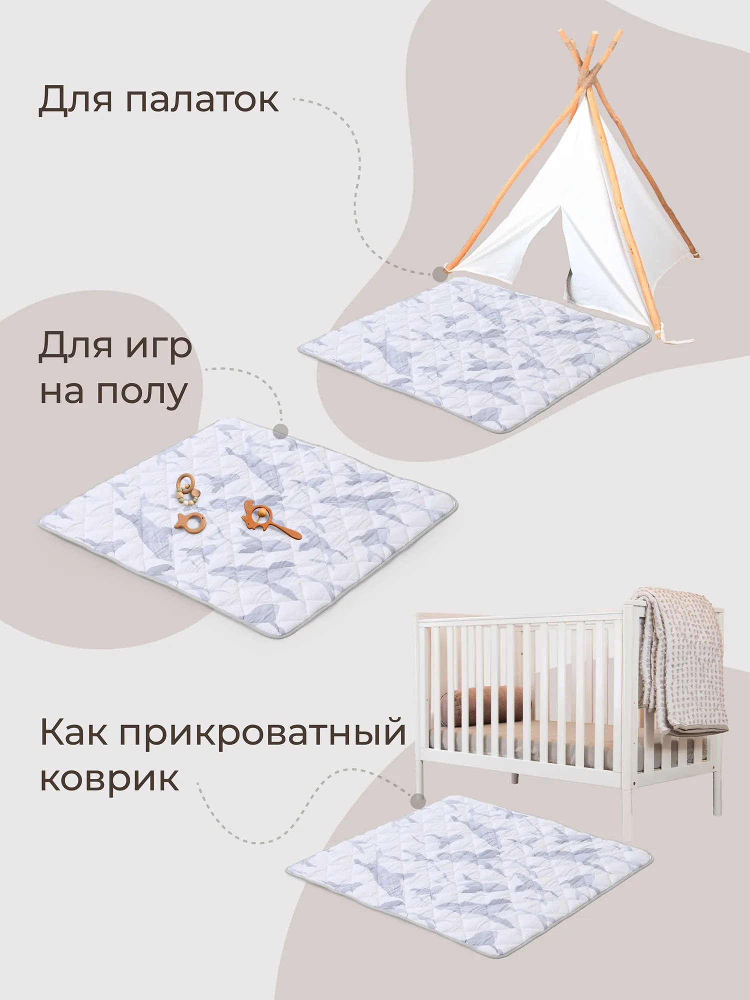 Коврик стеганный UNIX Kids Ocean 130x130 см PMOCEAN130SQ. Изображение 8