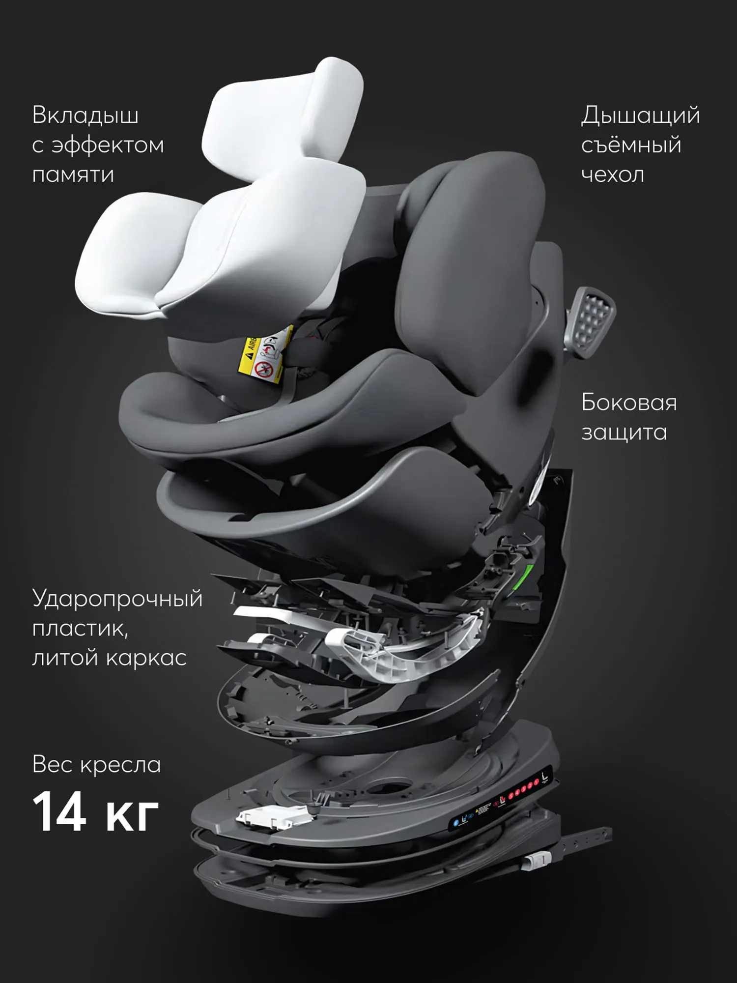 Автокресло 0+/1/2/3 Happy Baby REEX
