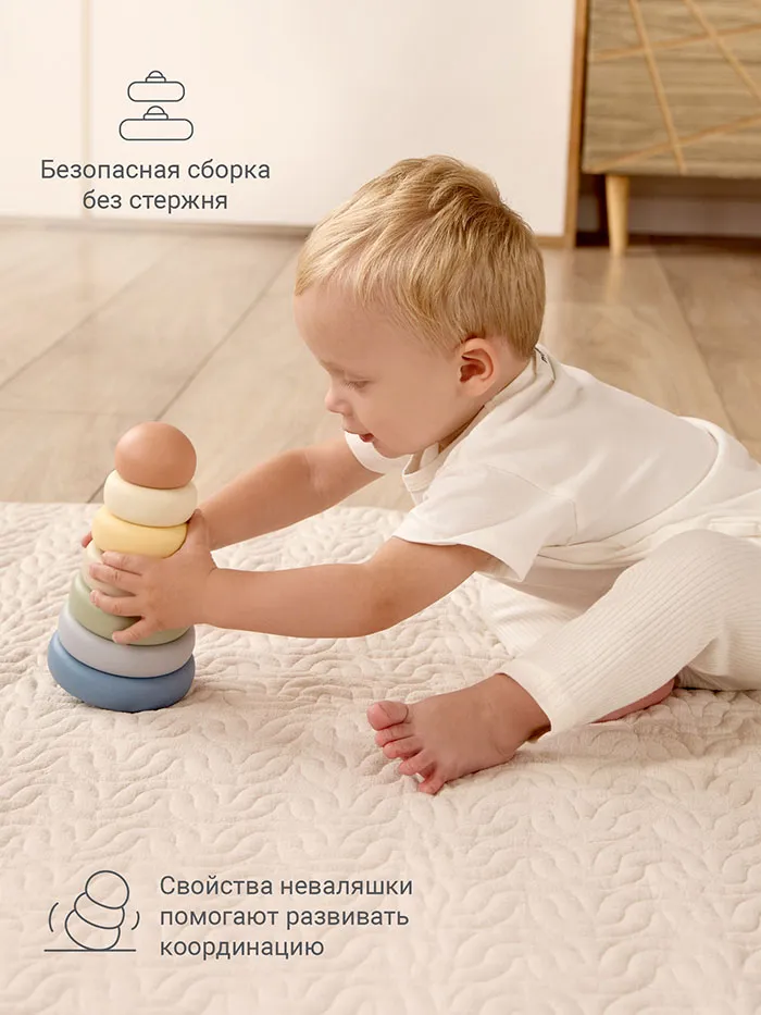 Пирамидка edda силиконовая