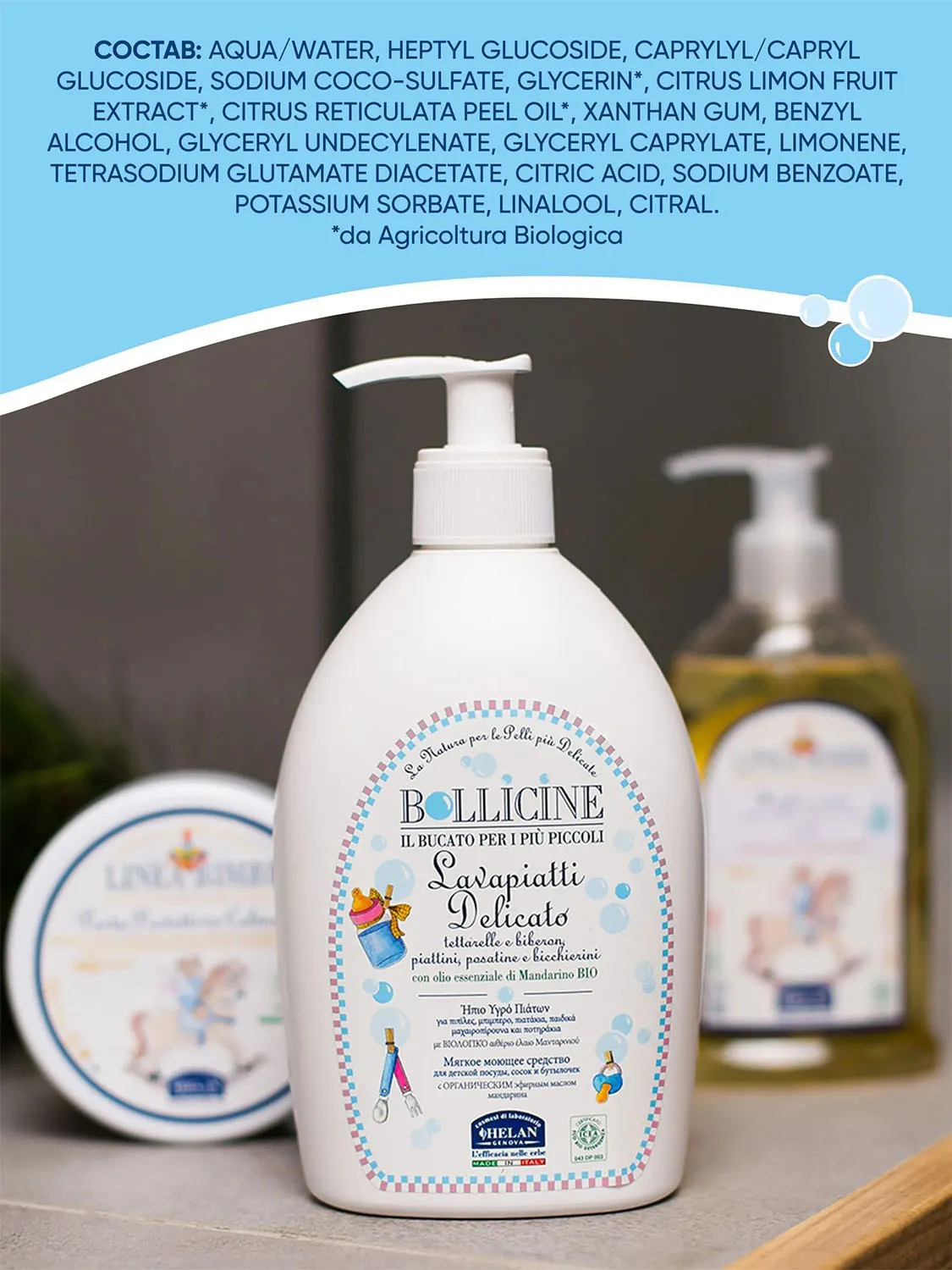 Средство натуральное HELAN для мытья детской посуды 400 мл 136P4-RU