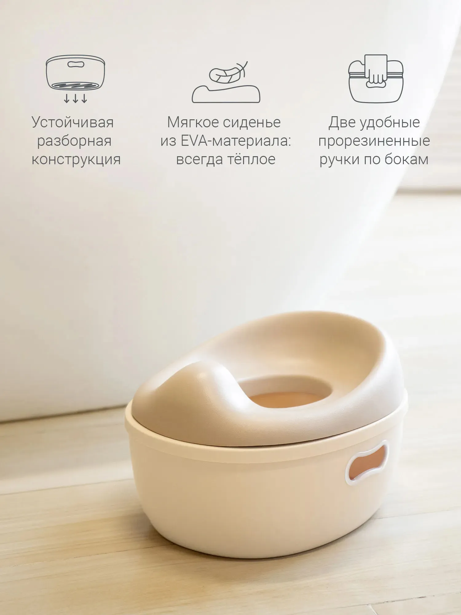 Горшок edda 3 в 1 Лён BPS-01006. Изображение 10