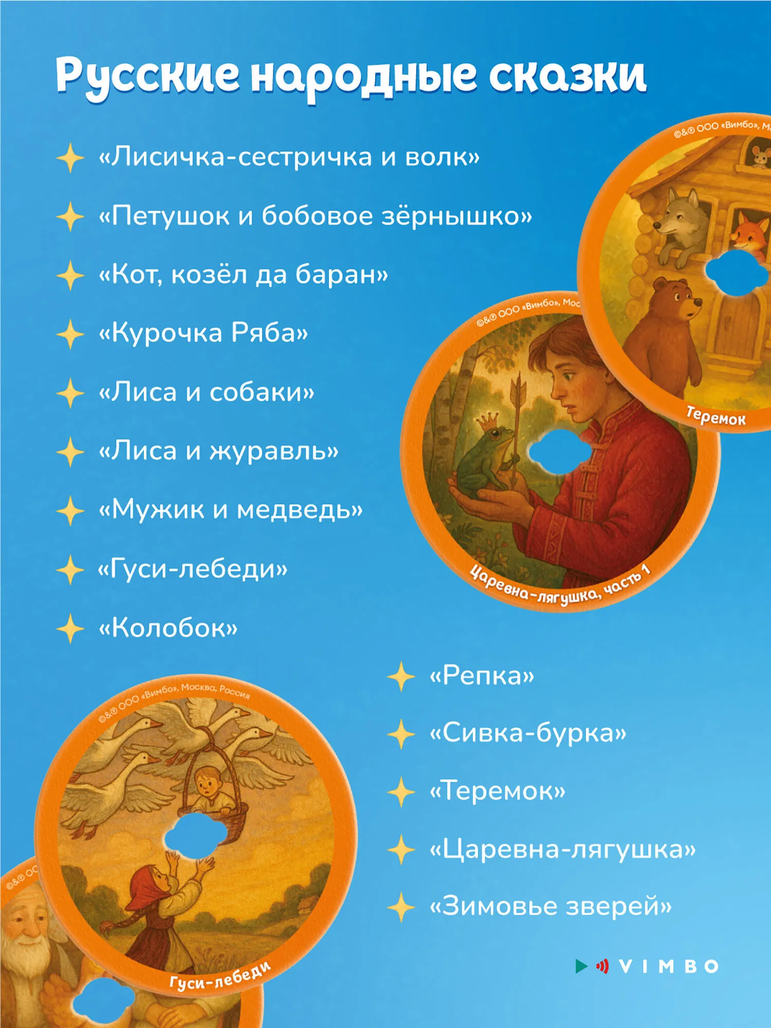 Музыкальная игрушка Abumba интерактивная Граммофон ABU-GR-1