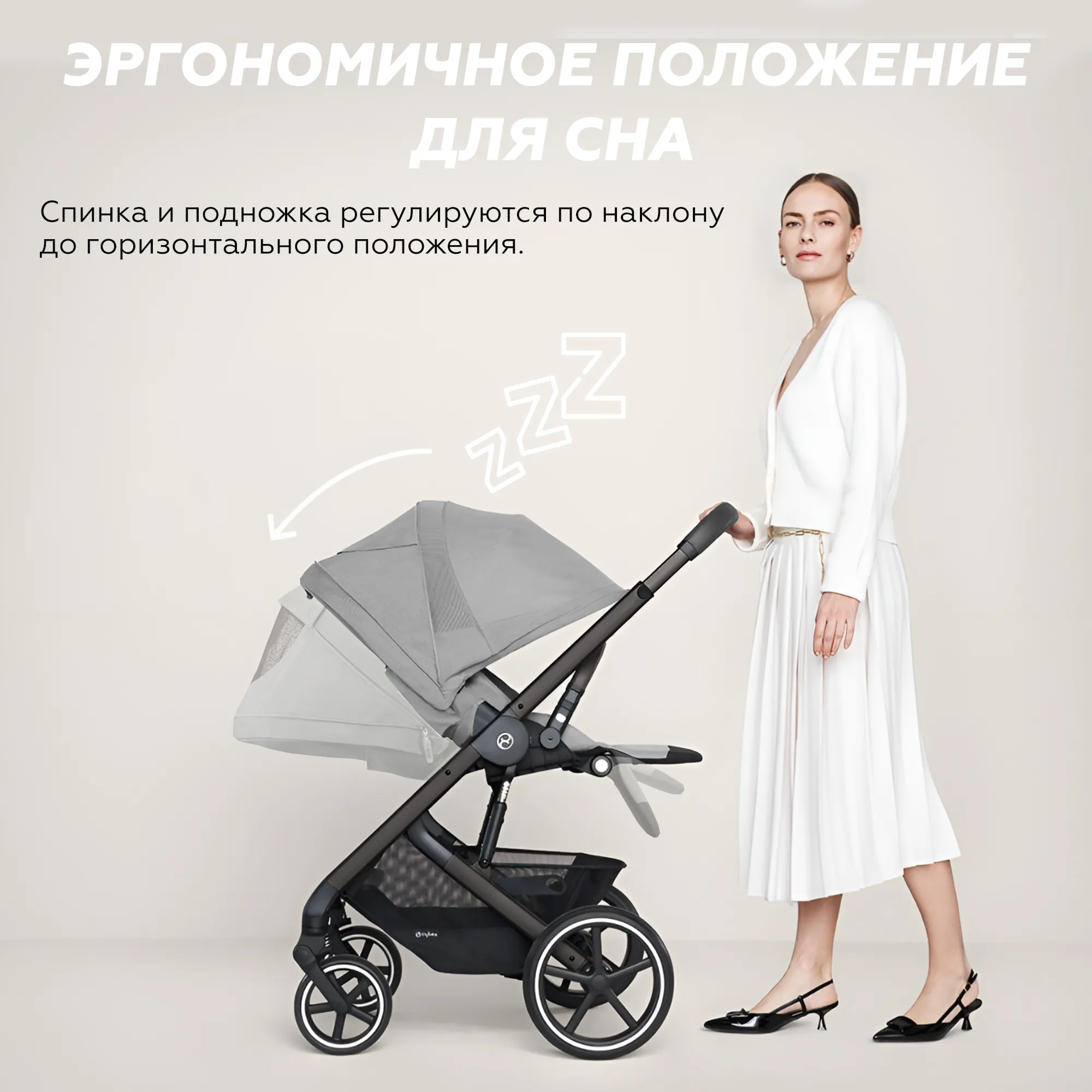 Коляска 3 в 1 Cybex Balios S Lux