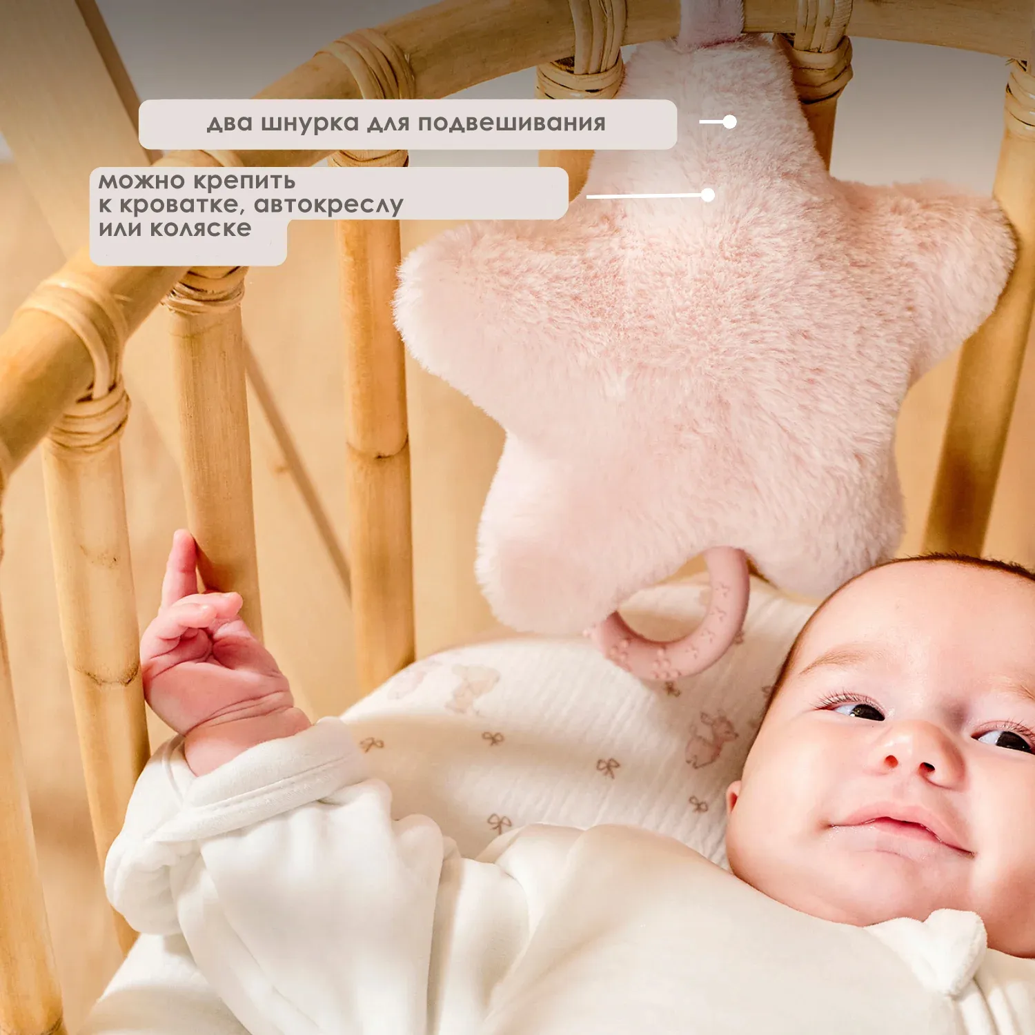 Игрушка мягкая Nattou Musical Soft toy FANFAN Звездочка музыкальная 759465