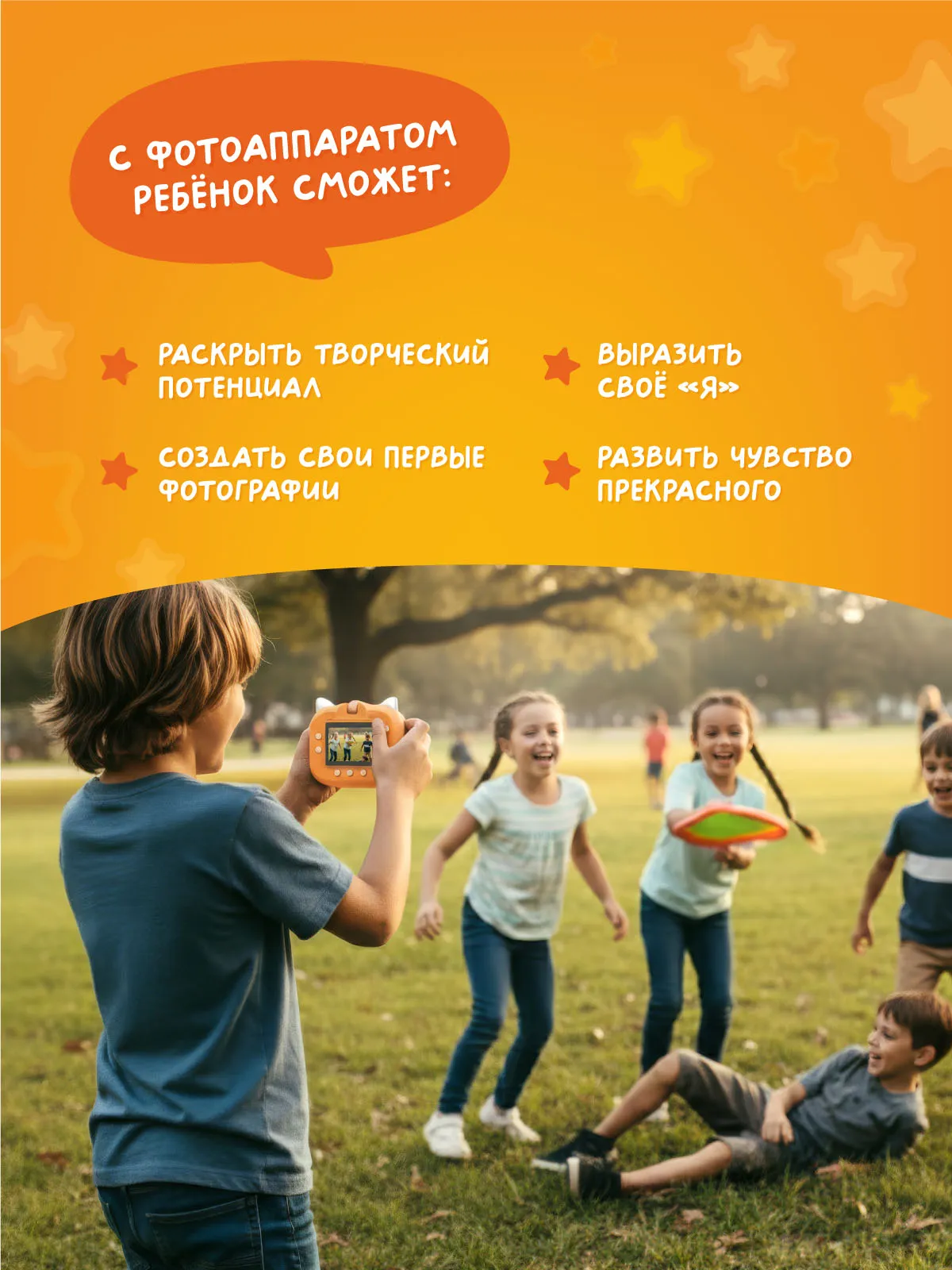 Фотоаппарат моментальной печати Abumba Лисёнок ABU-CAM-01