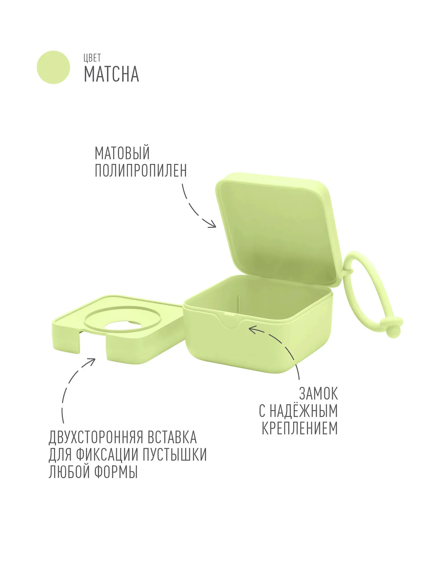 Контейнер для пустышки BIBS - Зеленый (Matcha) 4200323. Изображение 3