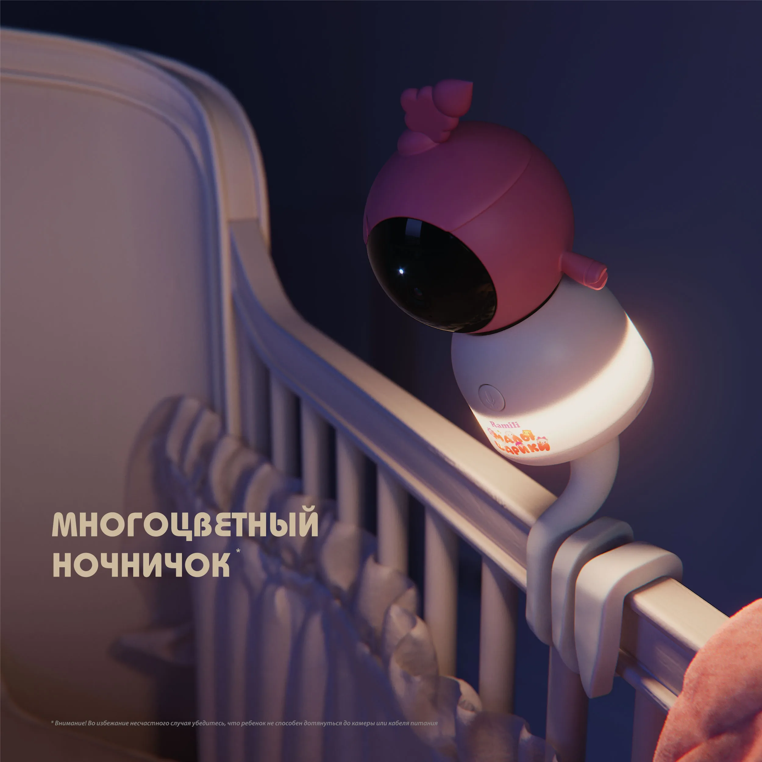 Видеоняня Ramili Baby Нюша, Малышарики, с креплением RV100NUSHA