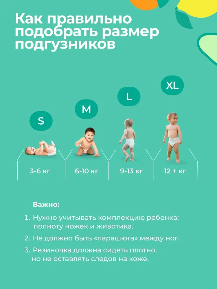 Подгузники Offspring S 3-6 кг Новый год 48 шт OF01S48XMAS