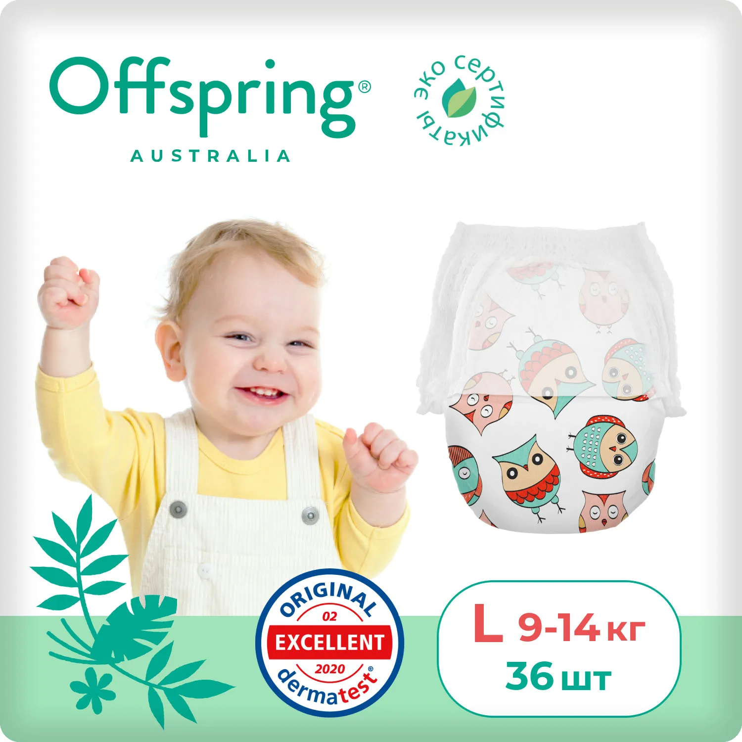Трусики-подгузники Offspring Совы L 9-14 кг 36 шт OF02LO