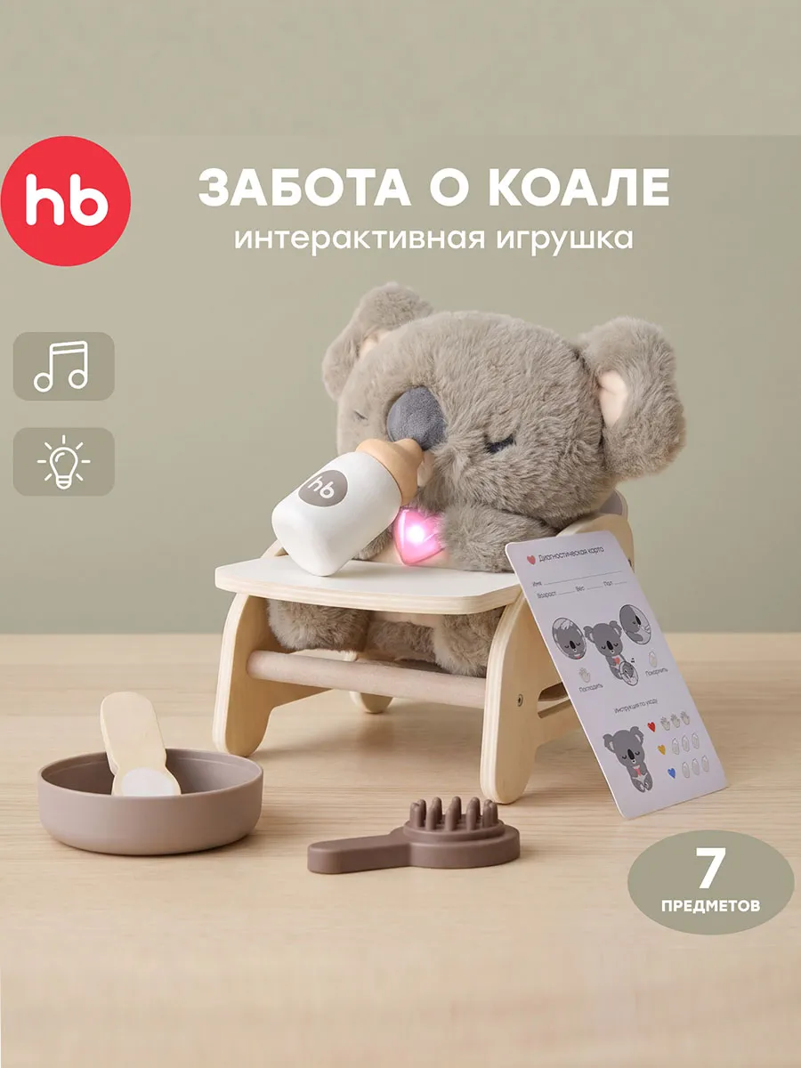 Игрушка интерактивная Happy Baby коала KOALLY «КОАЛИ» серый (warm grey) 332017. Изображение 2