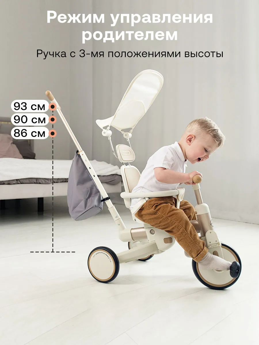 Велосипед трехколесный Lecoco S3Max beige