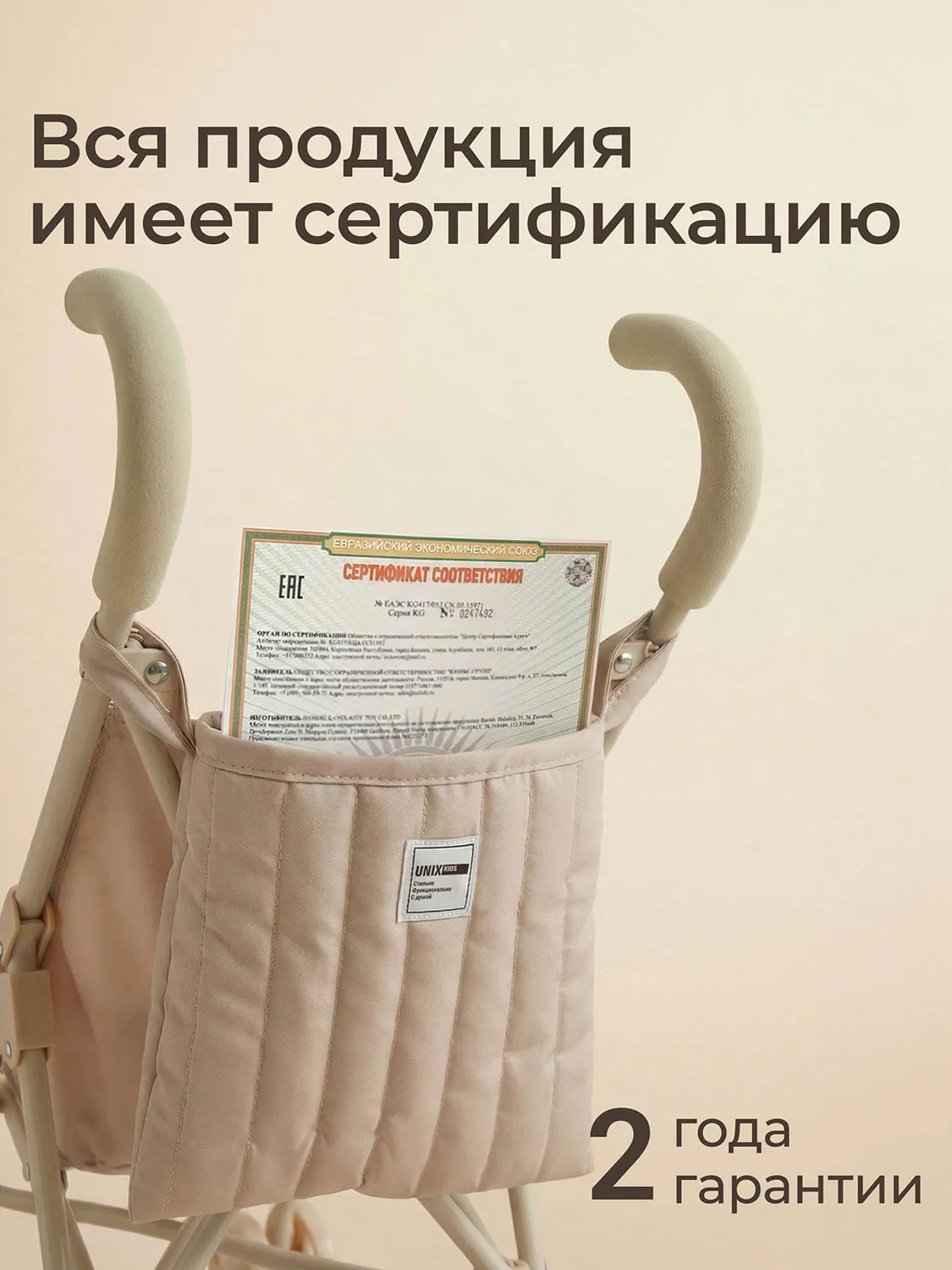 Коляска UNIX Kids Cane Doll для кукол Бежевый (Camel) DOLLCANECL