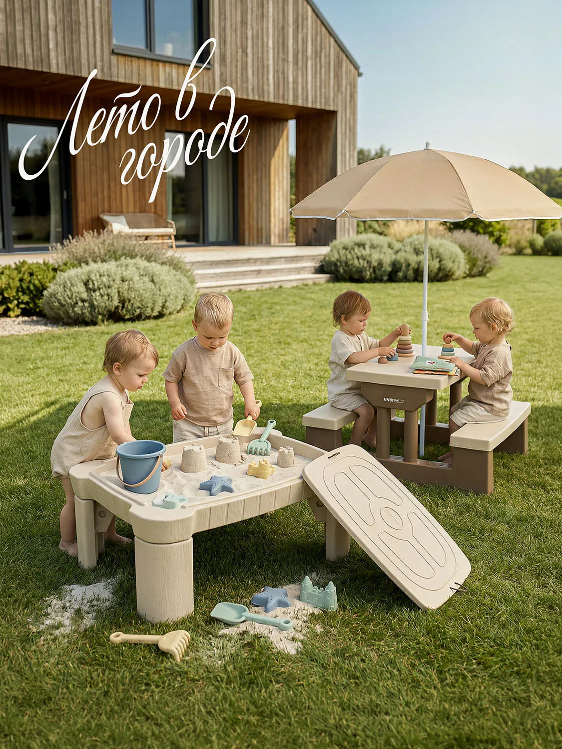 Песочница UNIX Kids стол с крышкой Table 96х66