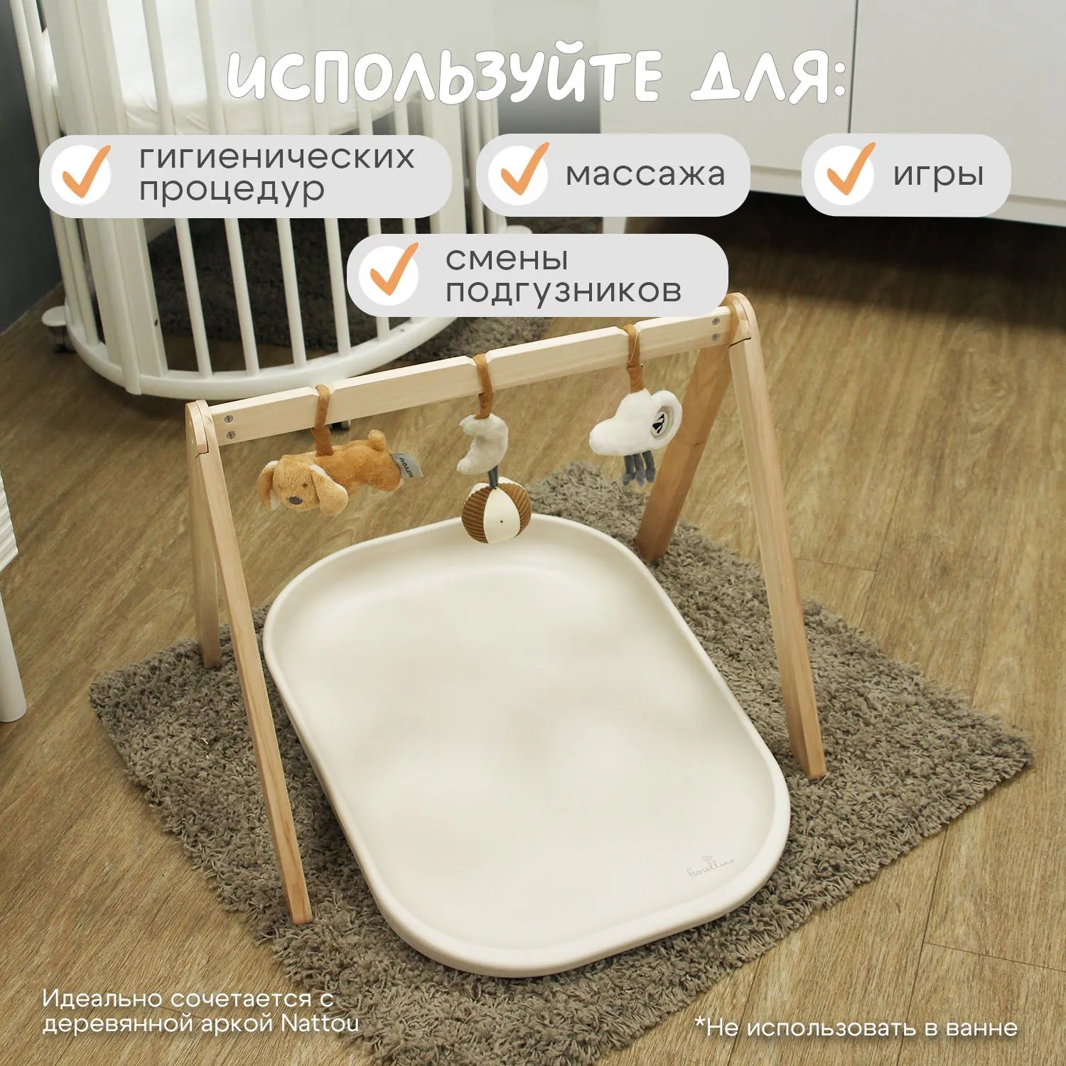 Инновационный пеленальный матрасик Fiorellino