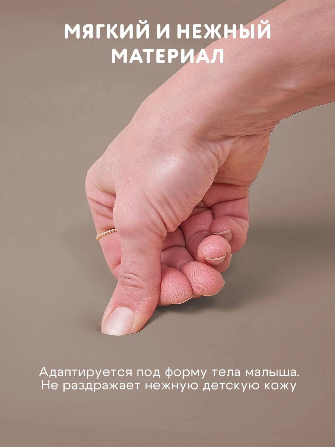 Пеленальный матрас подложка Fiorellino