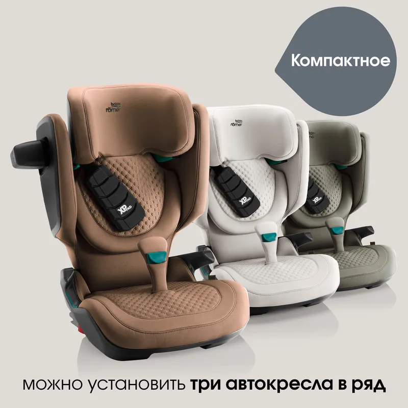 Автокресло 2/3 Britax Roemer KIDFIX PRO i-Size Lux