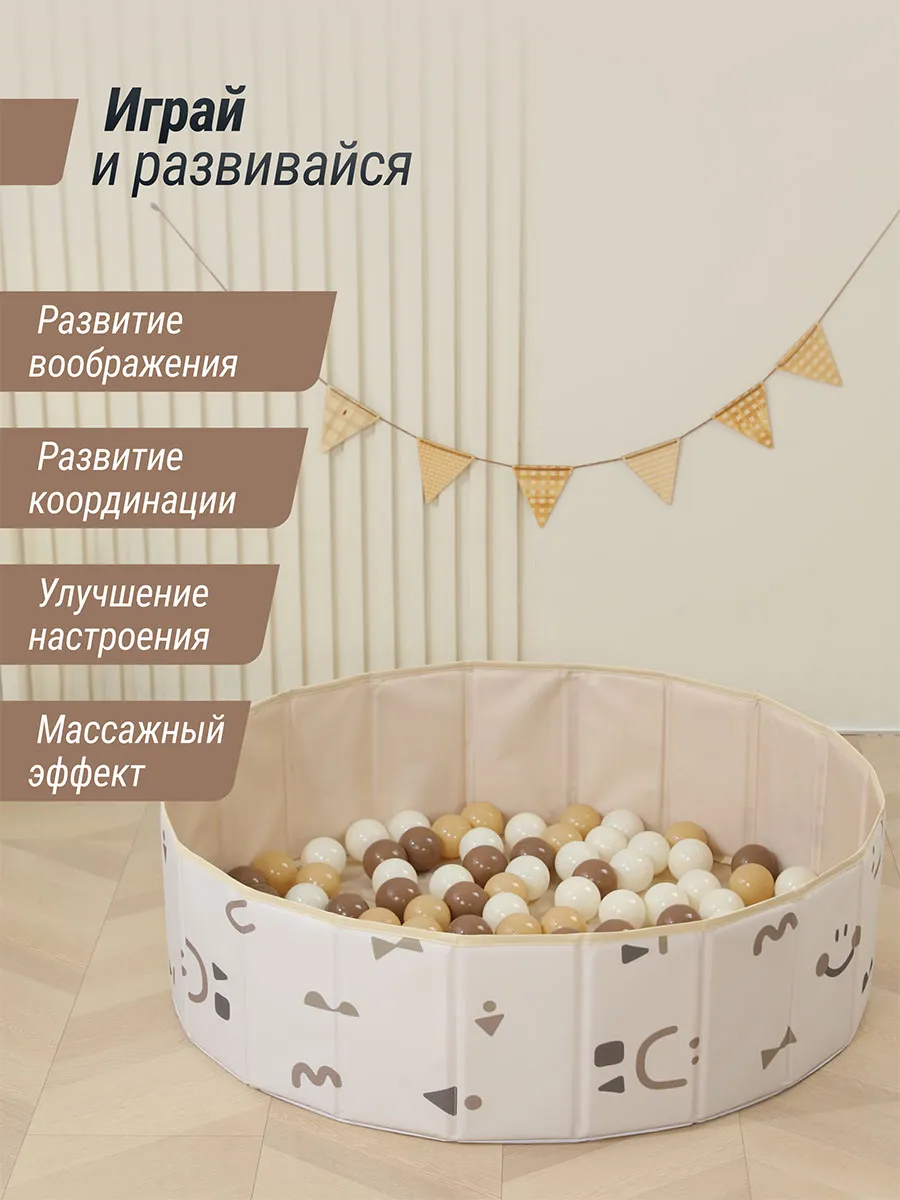 Бассейн сухой для шариков UNIX Kids Ocean 100 см (без шариков)