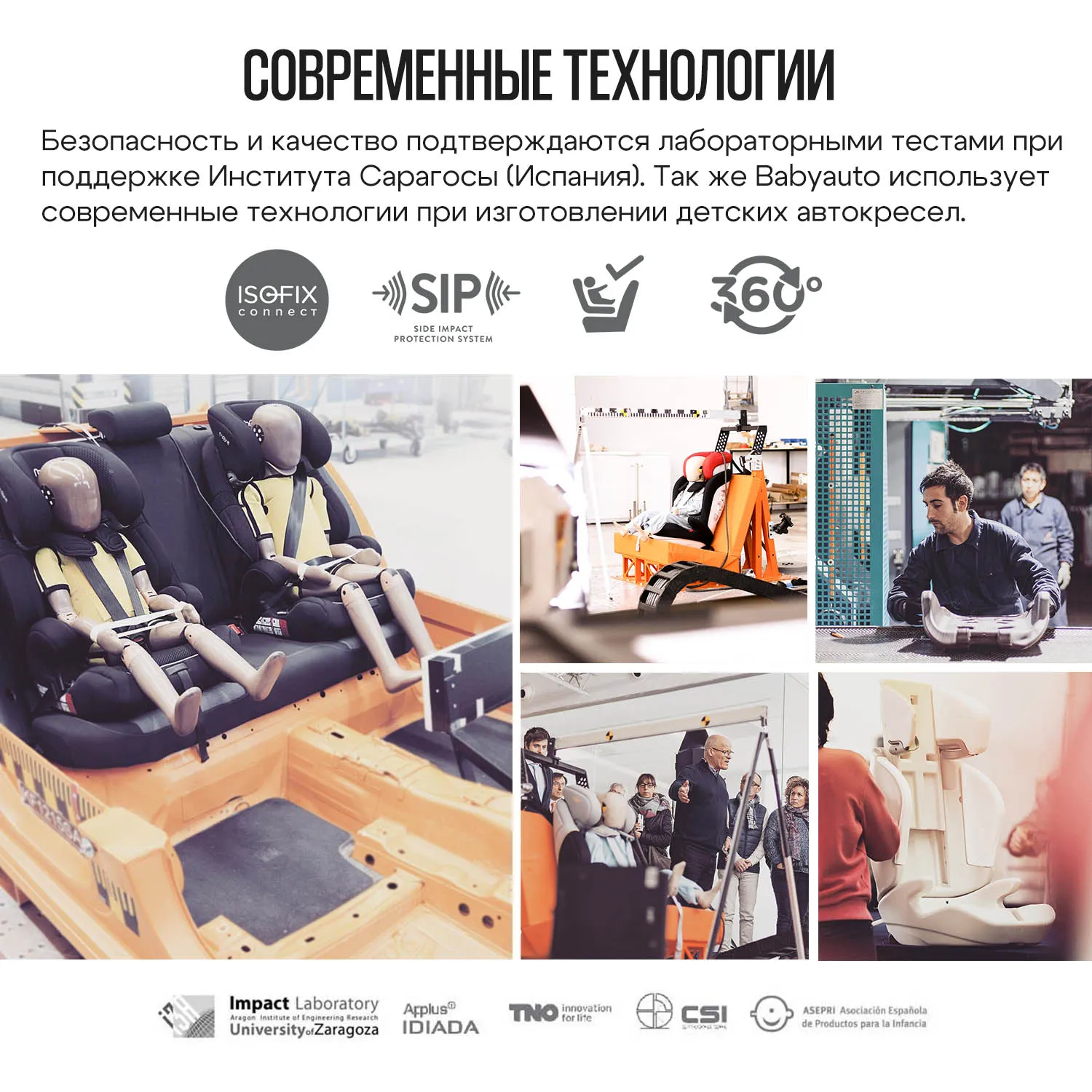 Автокресло 0+/1/2/3 Babyauto Muugi i-Size