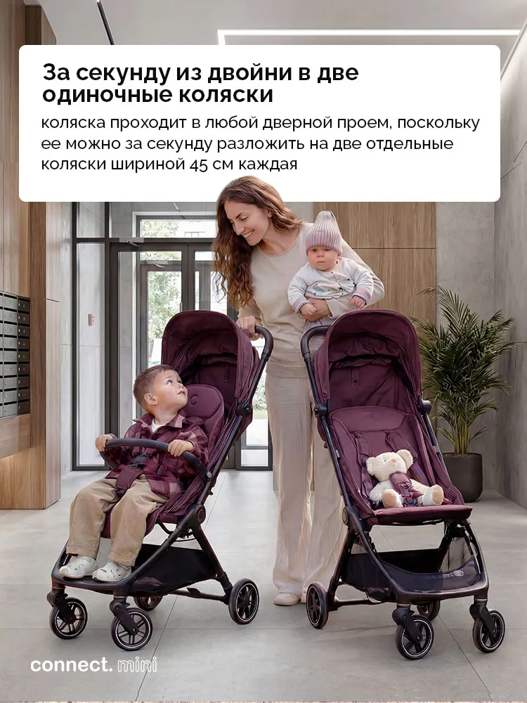 Коляска прогулочная для двойни Bumprider Connect.mini