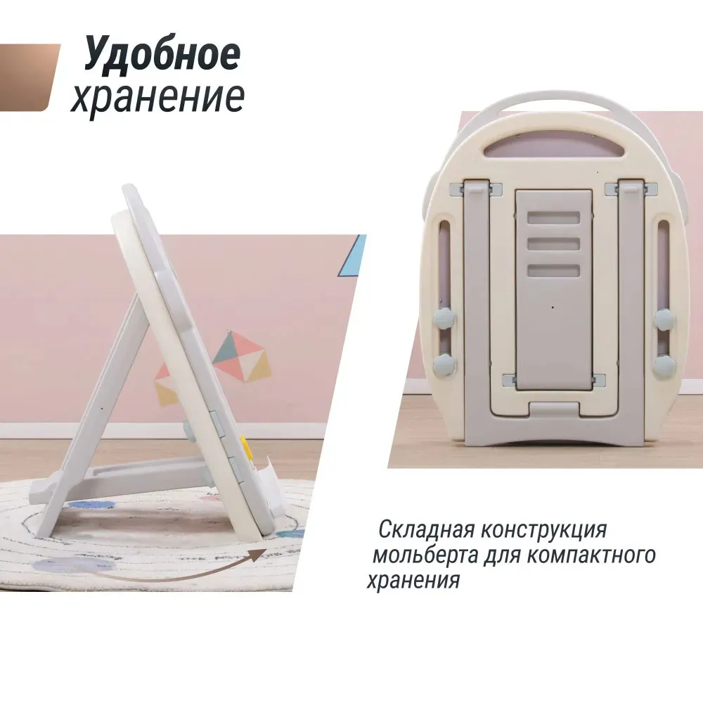 Мольберт детский развивающий UNIX Kids