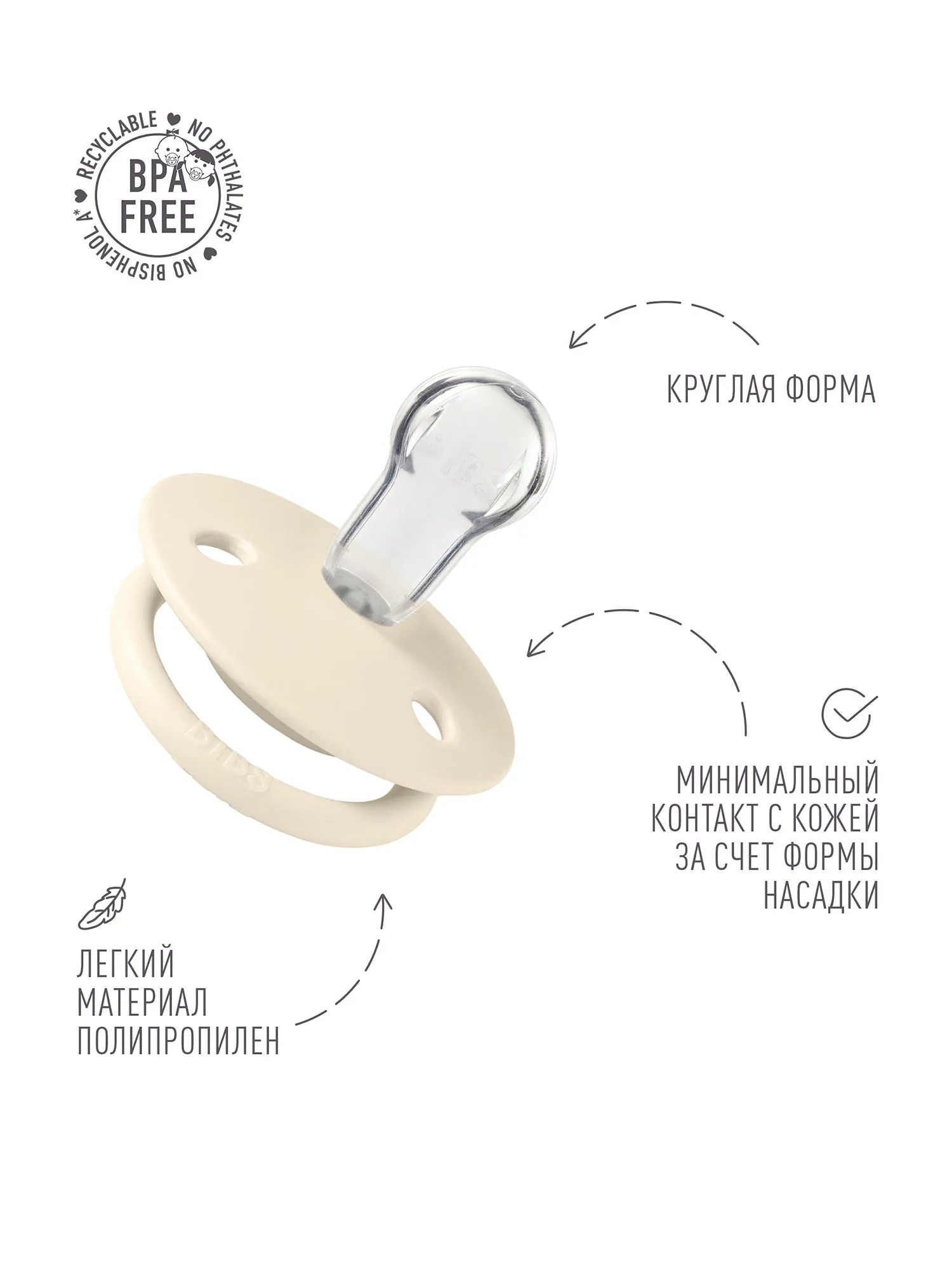 Пустышка силиконовая BIBS De Lux 0+ месяцев