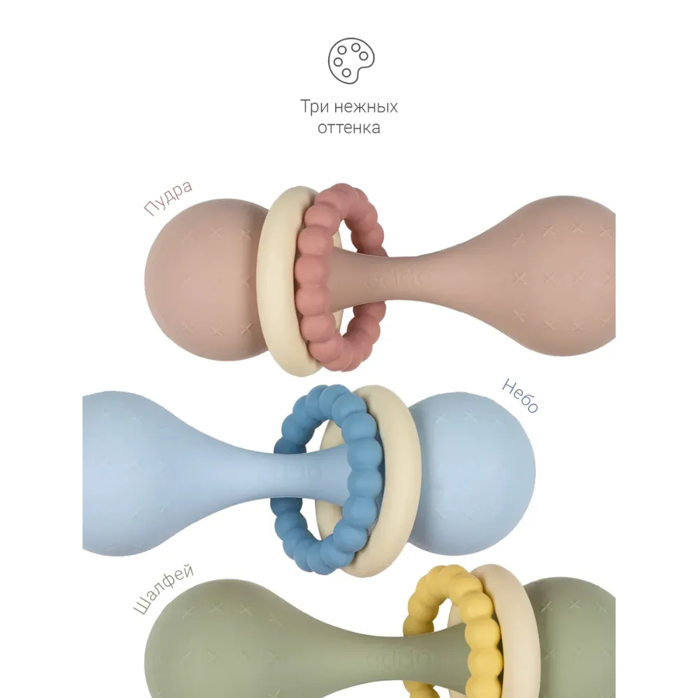 Погремушка edda Гантеля