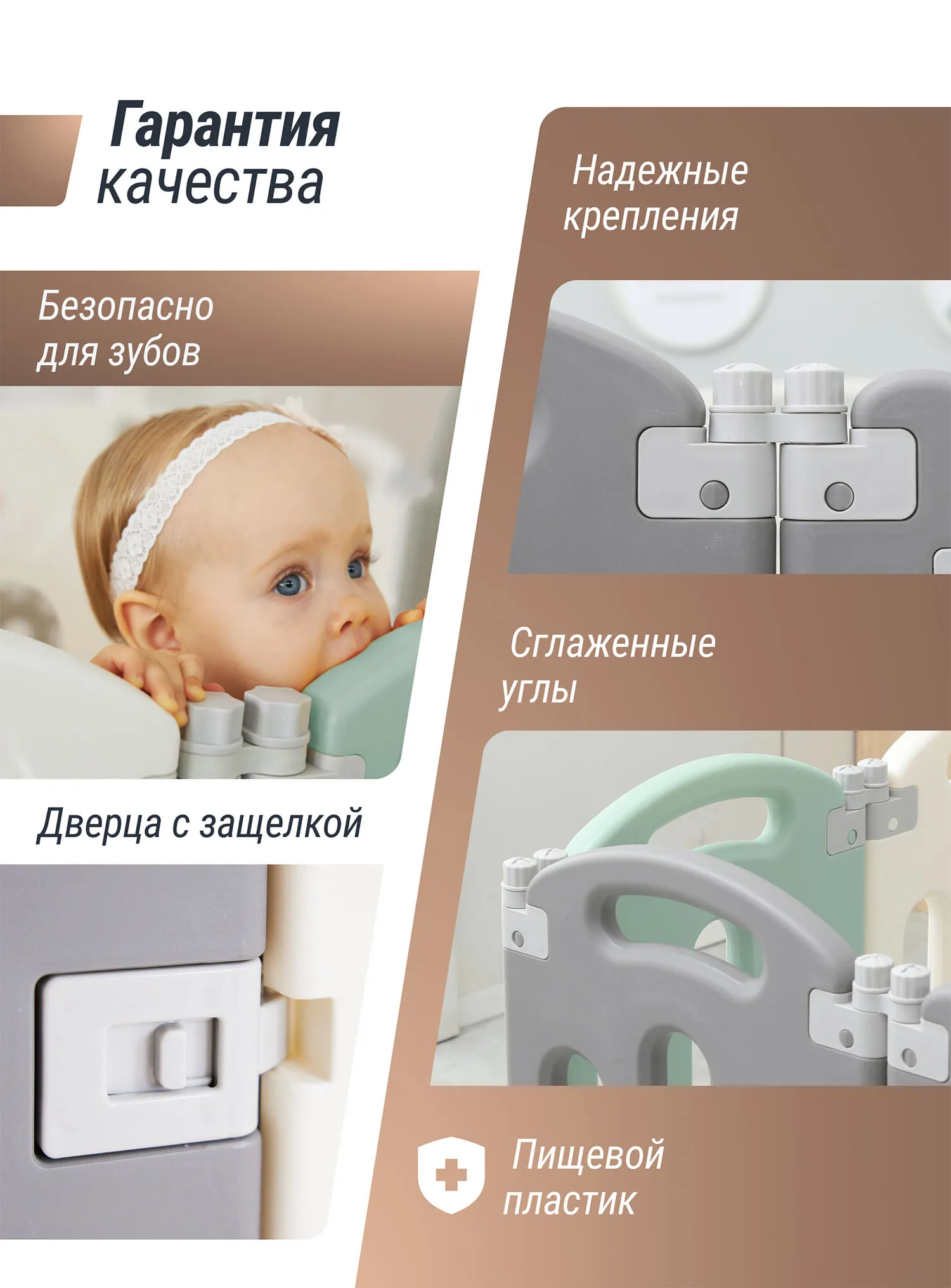 Манеж UNIX Kids Simple 188x151 Color PPSI14GGW + Коврик складной 120x150 см Camel PMLG120CL