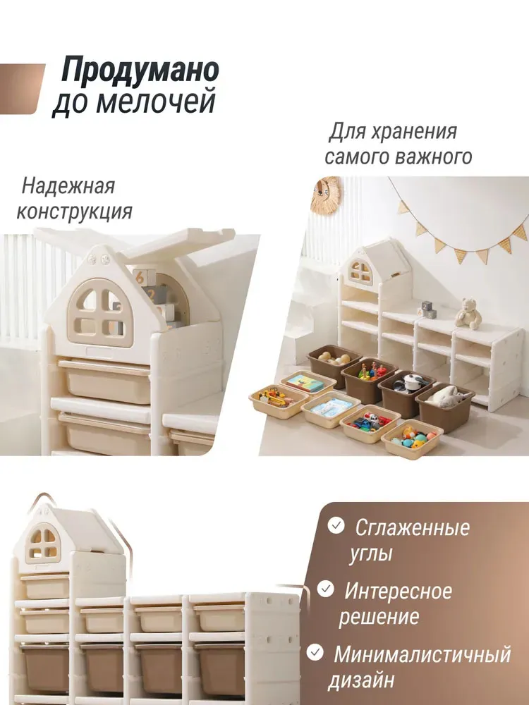 Стеллаж UNIX Kids для игрушек (9 ящиков)