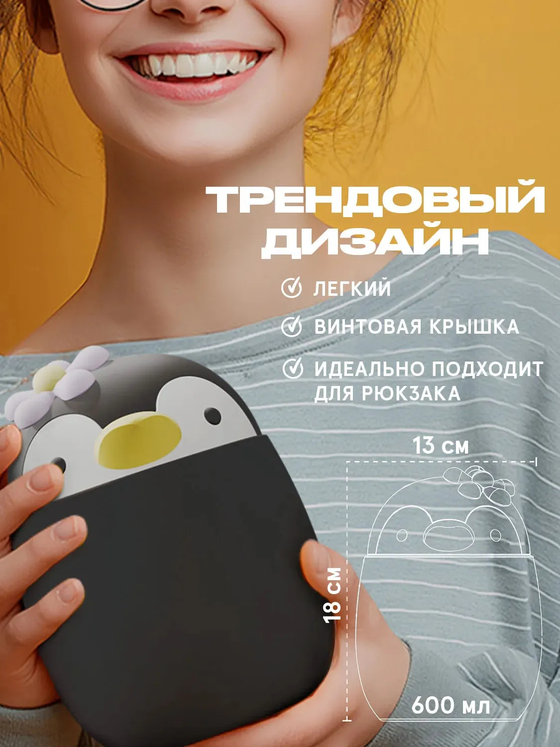 Термоконтейнер Asobu для еды Foodie 600 мл пингвин 75229. Изображение 5