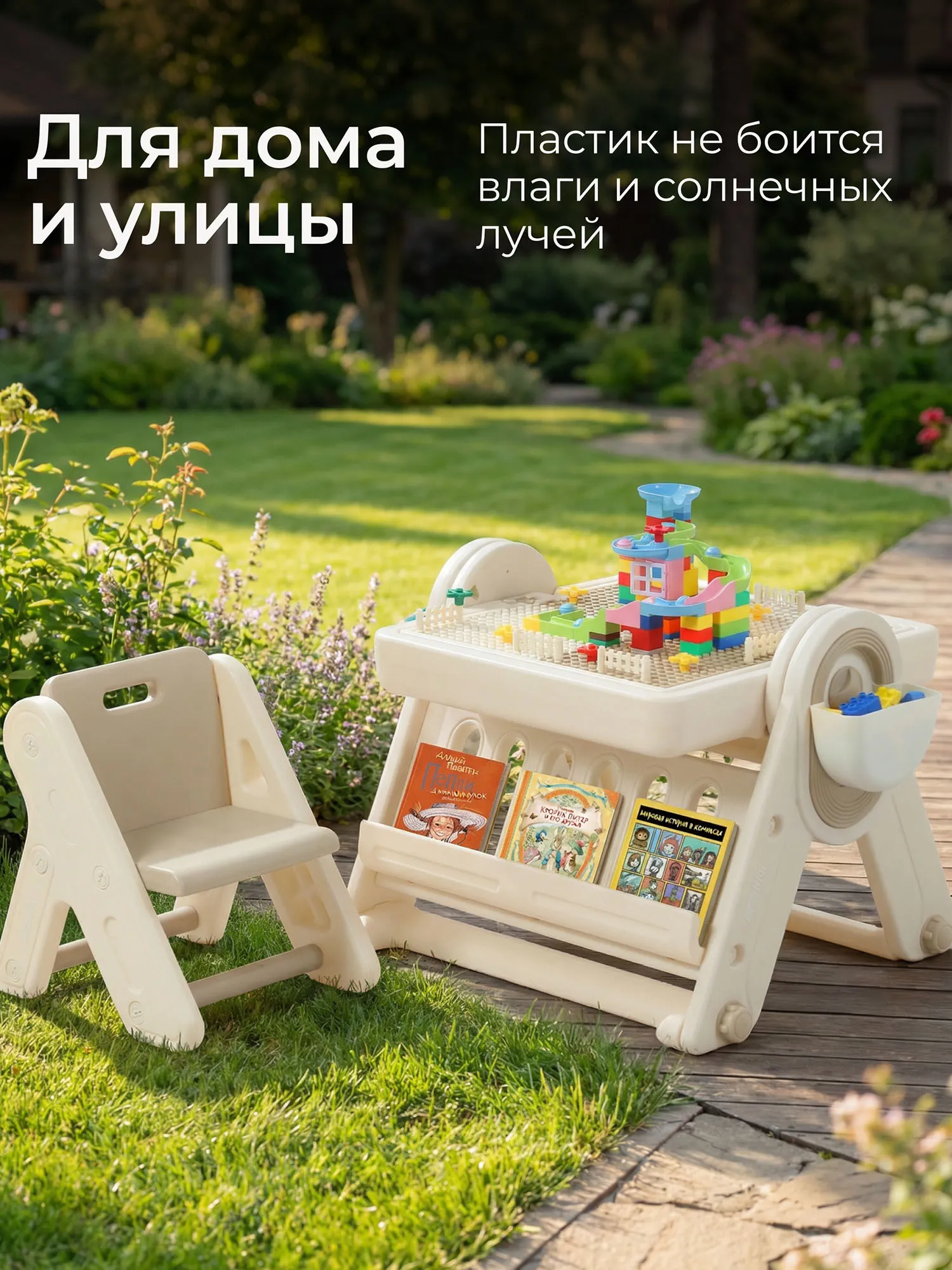 Стол со стульчиком 4 в 1 детский развивающий UNIX Kids Lego
