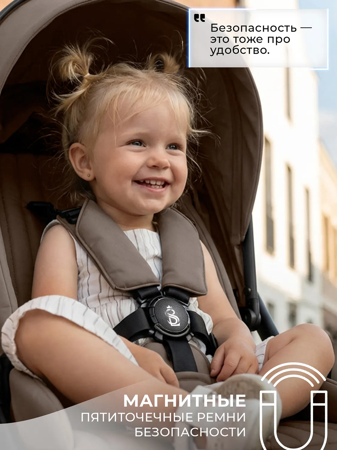 Коляска прогулочная SBL / Sweet Baby Elegante Therma