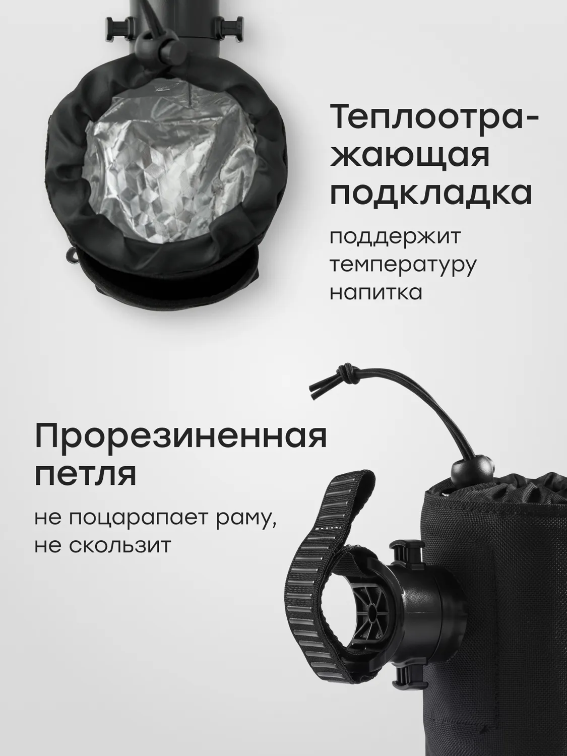 Термоподстаканник Happy Baby универсальный с карманом для телефона, черный. Изображение 2