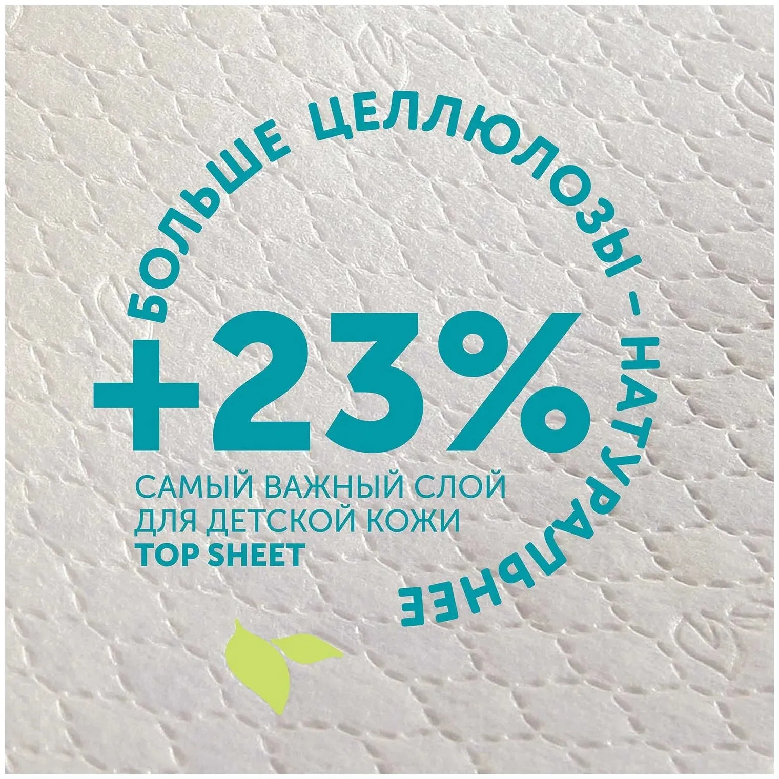 Трусики-подгузники Lovular Giraffe M (6-10 кг) 54 шт/уп 429709