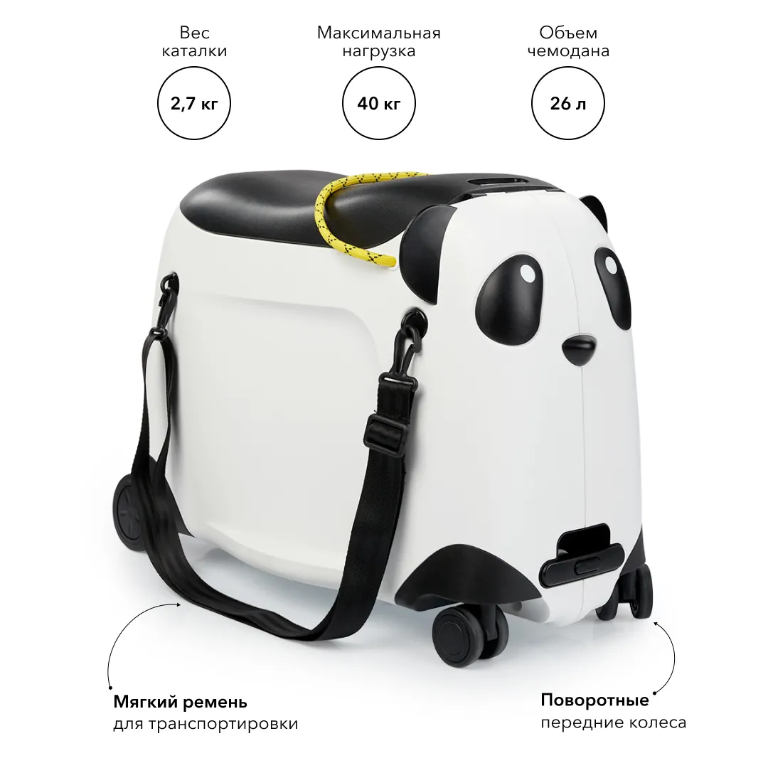 Чемодан-каталка Happy Baby Panda на колесиках New 40036