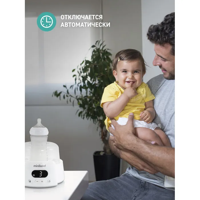 Нагреватель-пароварка-стерилизатор Miniland Super 6 89233