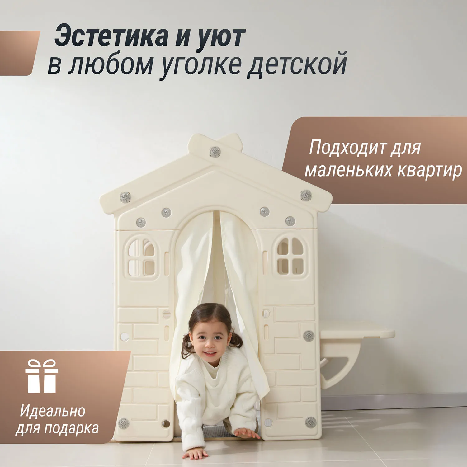 Домик-кафе UNIX Kids Table Grey PHSTBGY