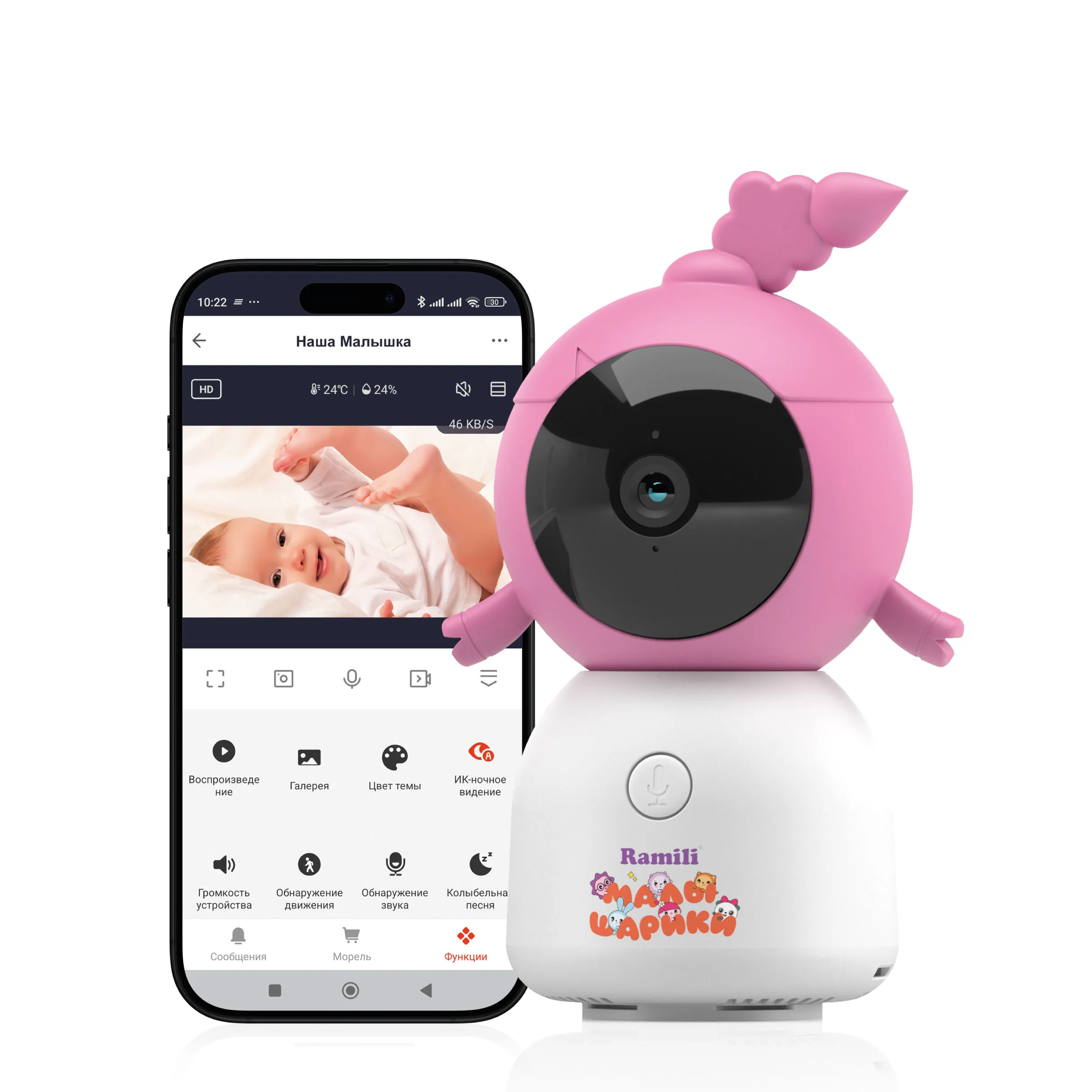 Видеоняня Ramili Baby Wi-Fi 2K Нюша, Малышарики, с креплениями RV100CNUSHA