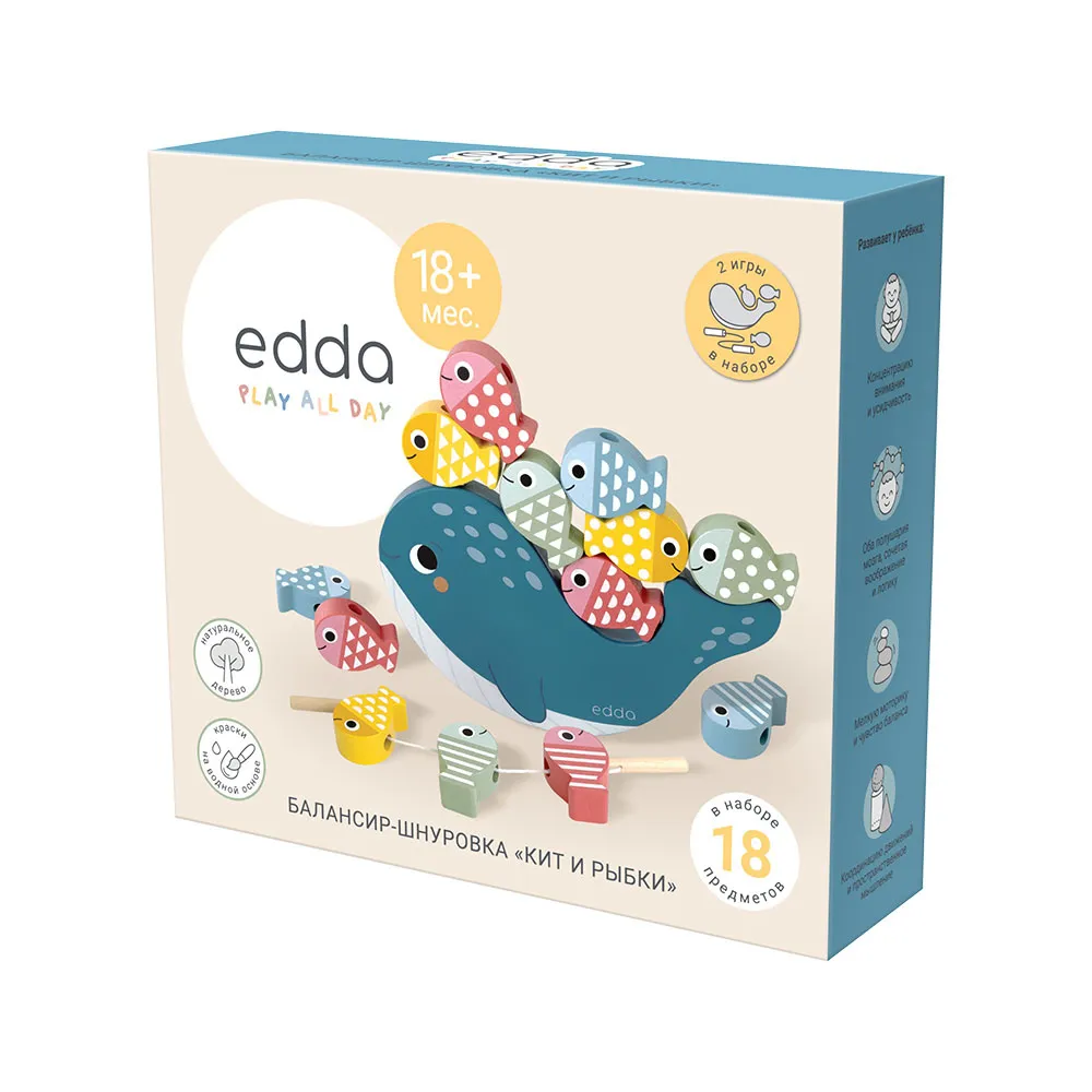Балансир-шнуровка edda Кит и рыбки BSG-01001