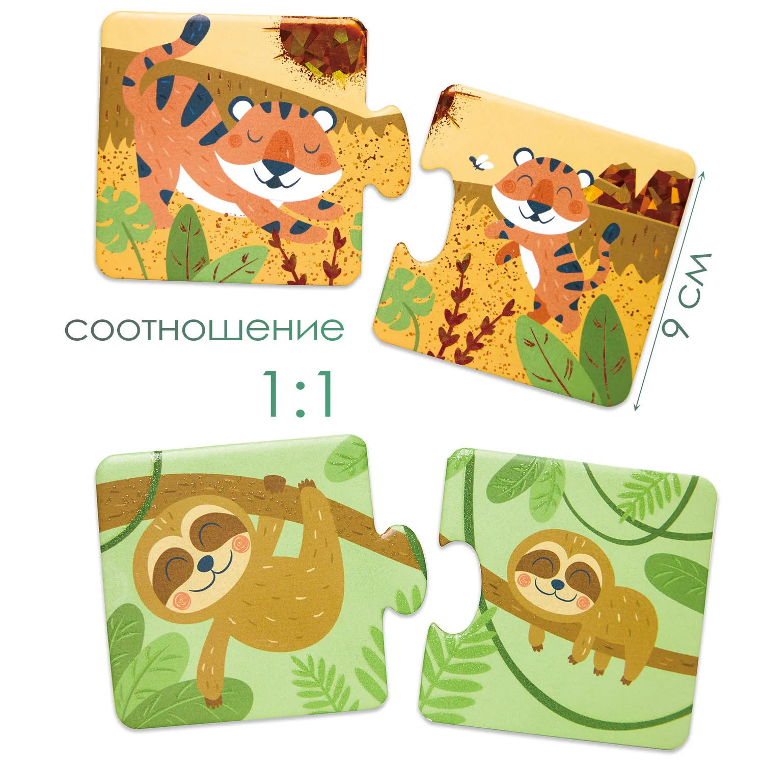 Пазл HAPE для детей развивающий «Найди пару» E1664_HP