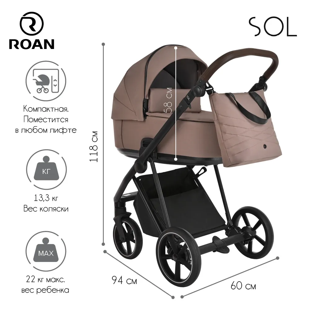 Коляска 2 в 1 Roan Sol