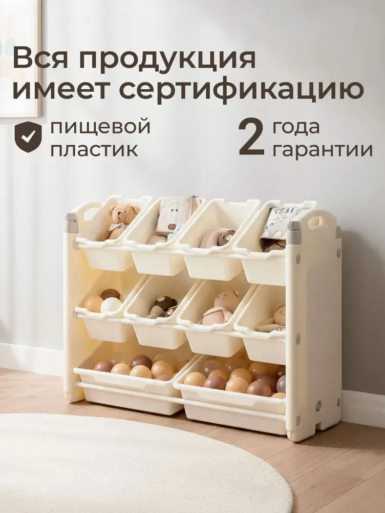 Стеллаж UNIX Kids для игрушек (10 ящиков) Ocean Grey