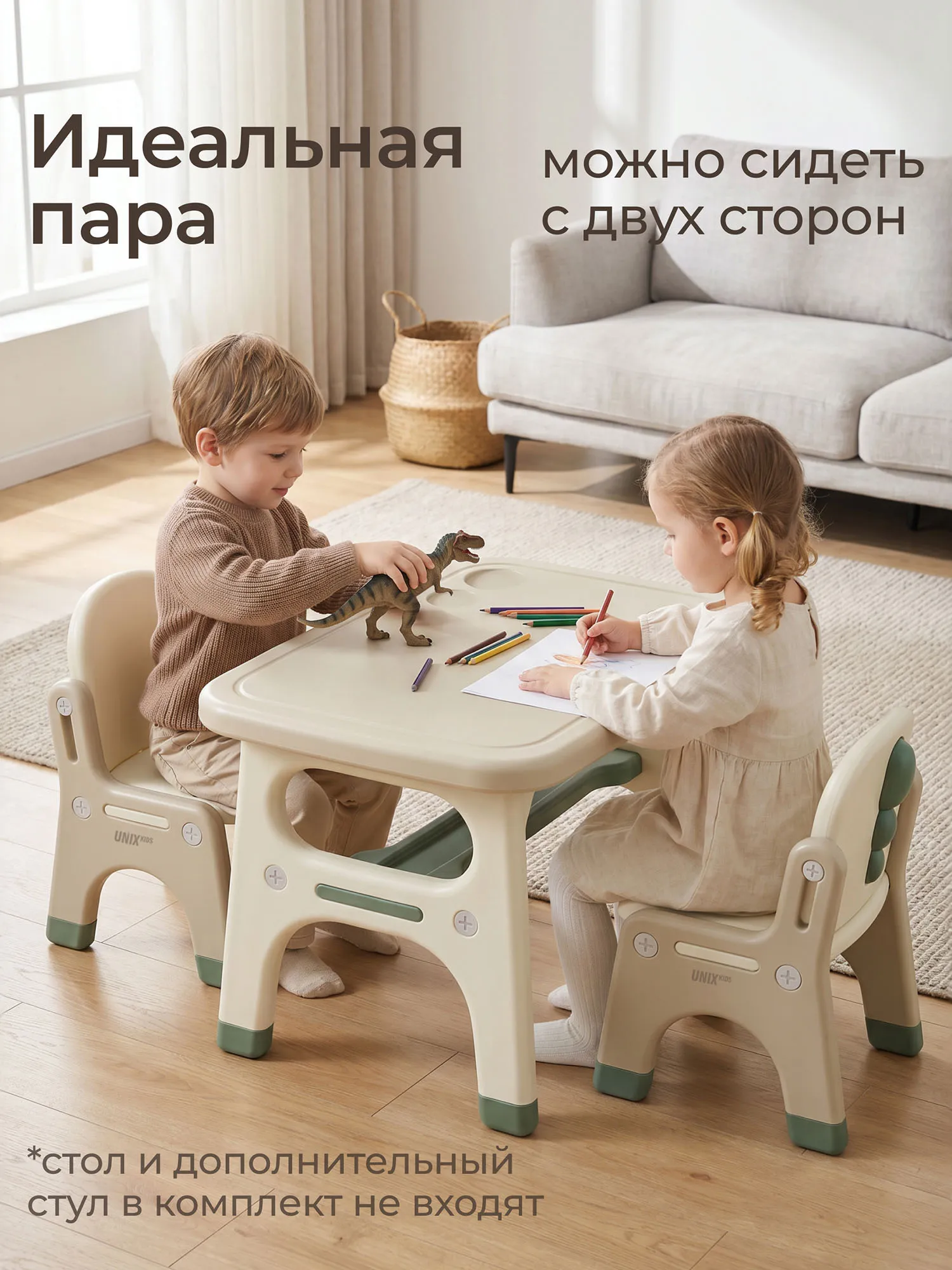 Стул UNIX Kids Dino Зеленый (Green) PCHAIRDINOGR. Изображение 9