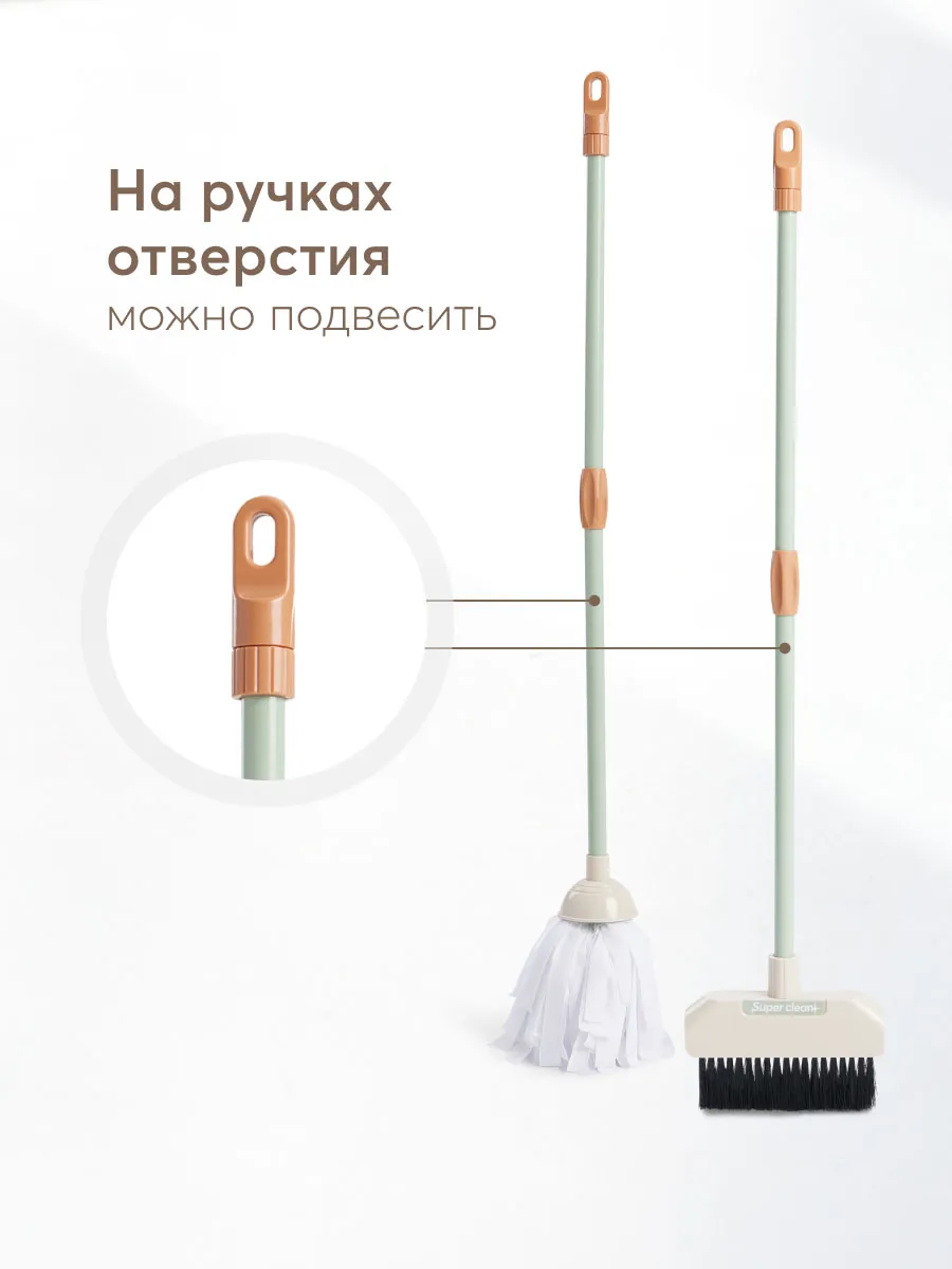 Игровой детский набор Happy Baby для уборки 331932